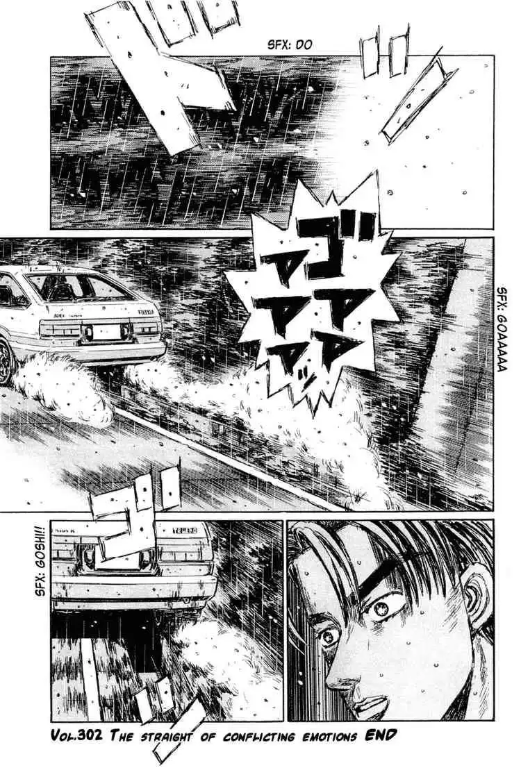 Initial D Chapter 302 8